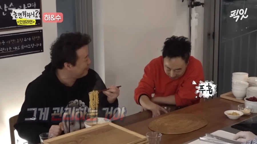 좀처럼 보기 힘든 당황하는 명수옹_5.webp