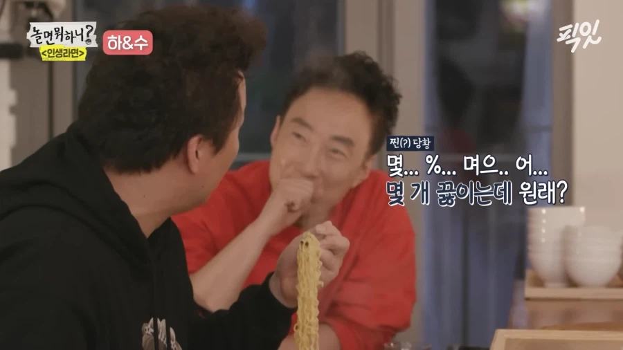 좀처럼 보기 힘든 당황하는 명수옹_6.webp