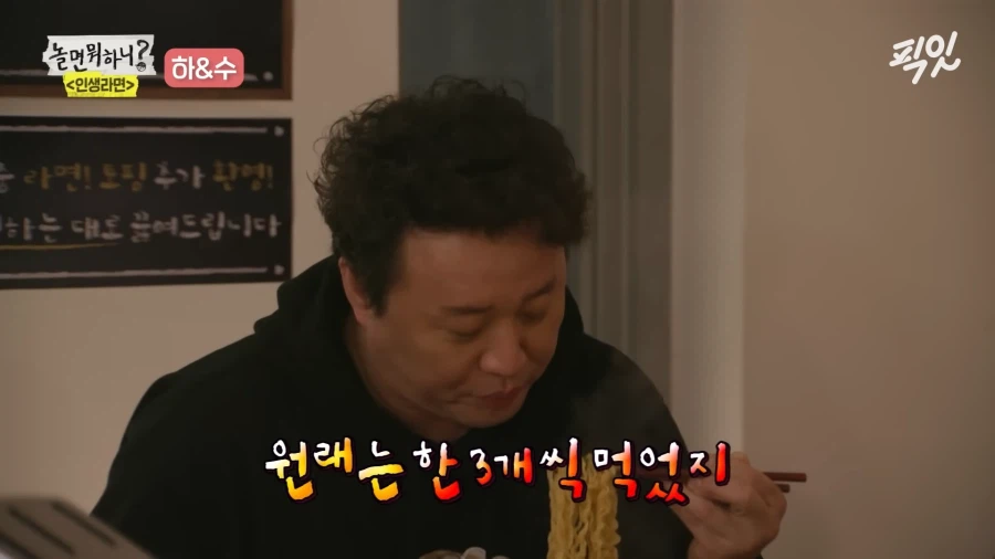 좀처럼 보기 힘든 당황하는 명수옹_7.webp