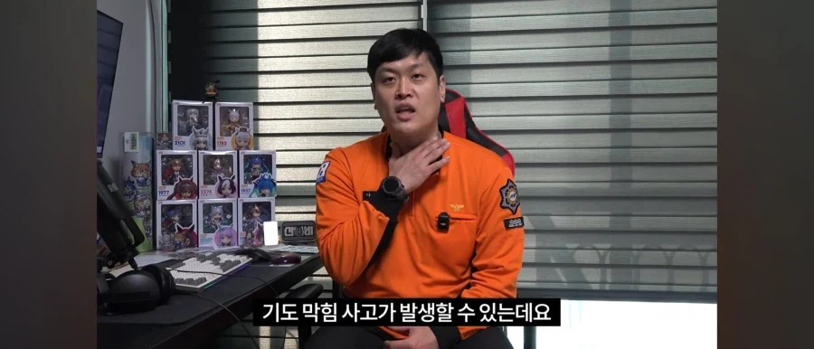 소방관 삼촌 의외의 사실_1.webp