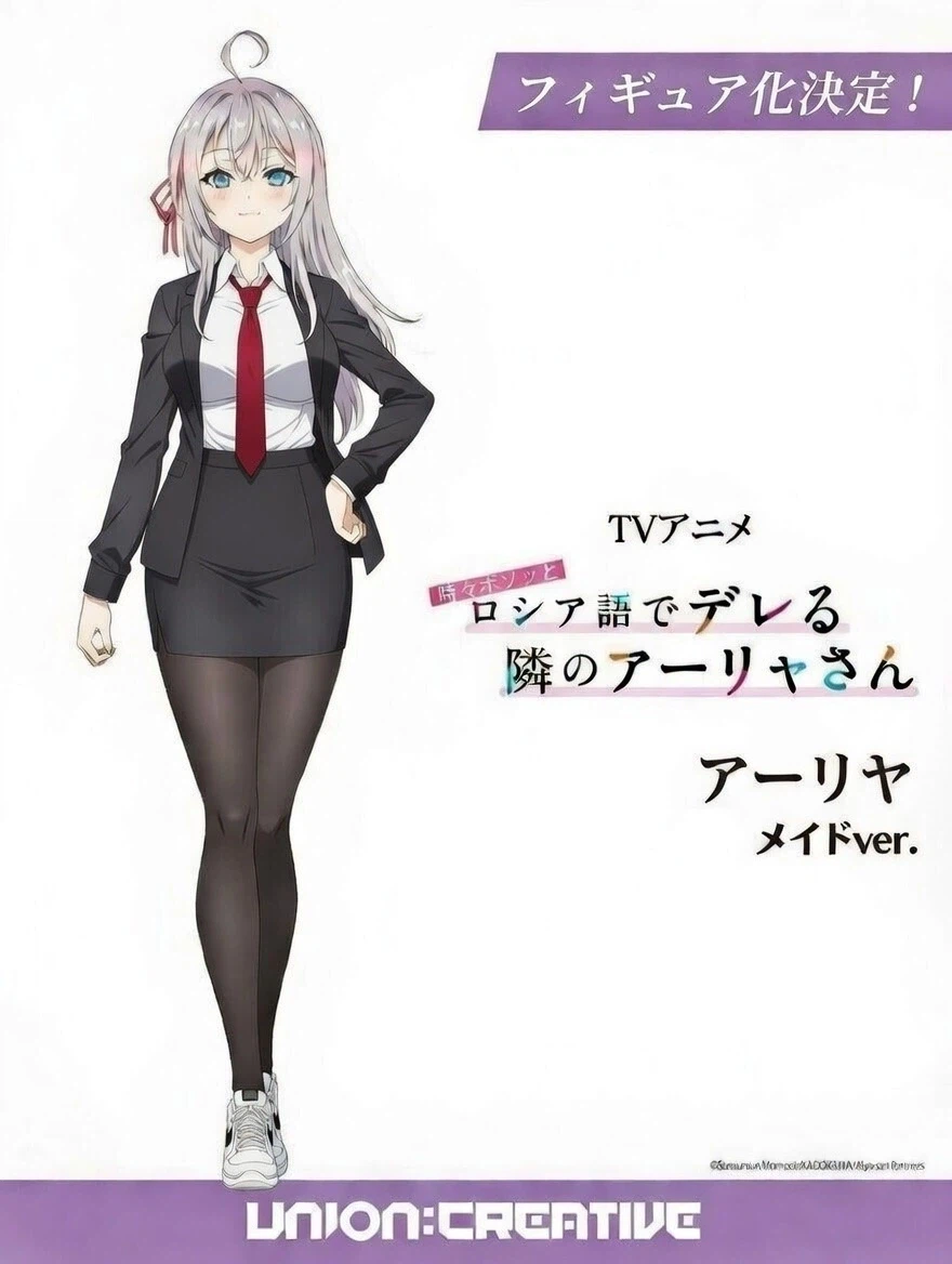 아랴 K-교복 스타일 2가지 버젼_2.webp