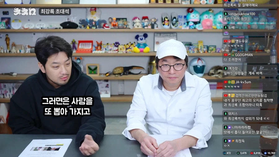 최강록이 원하는 파트너_1.webp