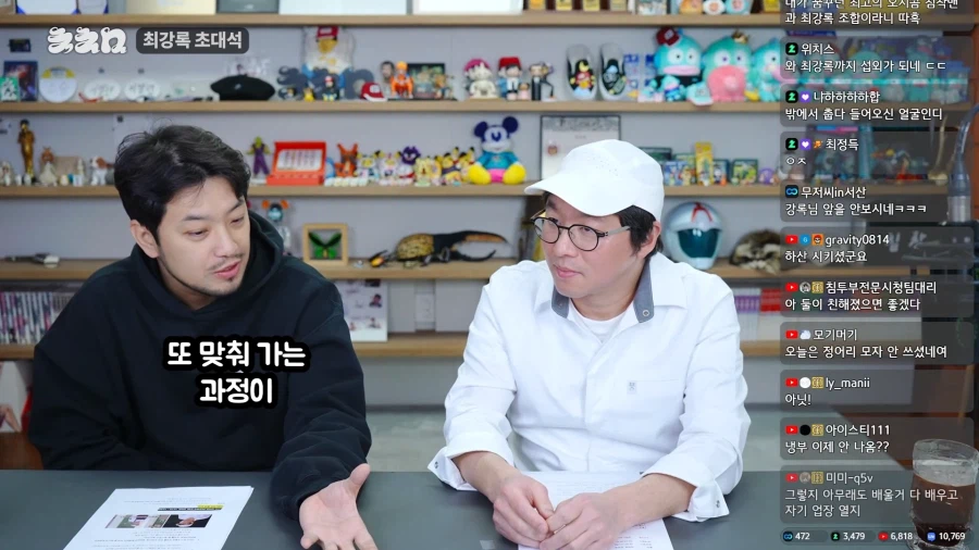 최강록이 원하는 파트너_2.webp