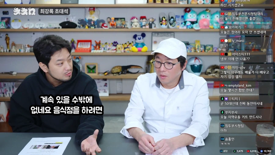 최강록이 원하는 파트너_3.webp