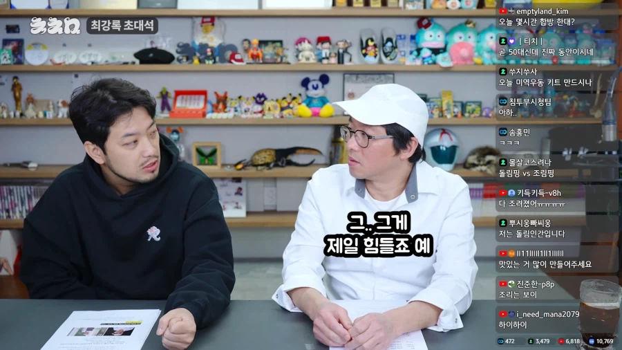 최강록이 원하는 파트너_4.webp