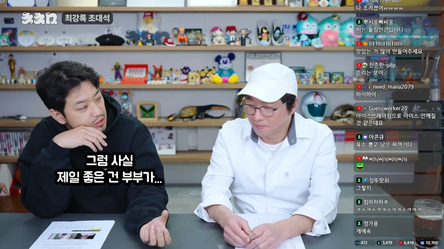 최강록이 원하는 파트너_5.webp