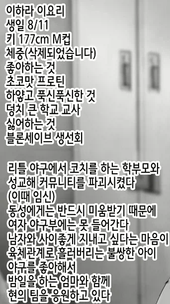 순애인척 하면서 드리프트 하는 장르가 싫다_4.webp