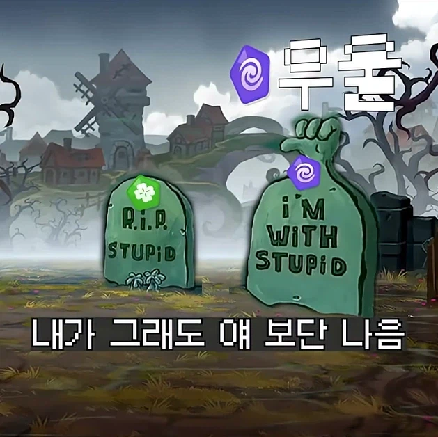 트릭컬) R41이 반전세계 느낌이니까_3.webp