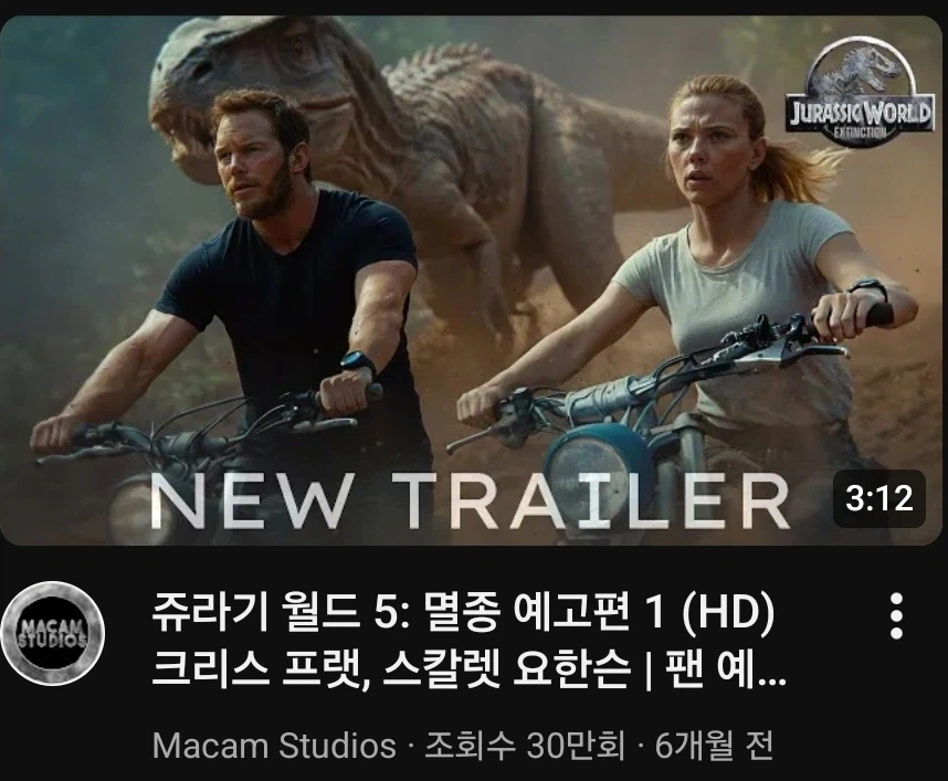 AI나온 뒤로 유튜브 좃같은거_2.webp