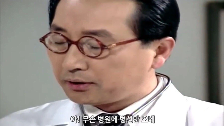 선생님이 그런말하면 안돼잖아요_1.webp