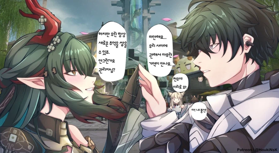 엔드필드) 정실무브_1.webp