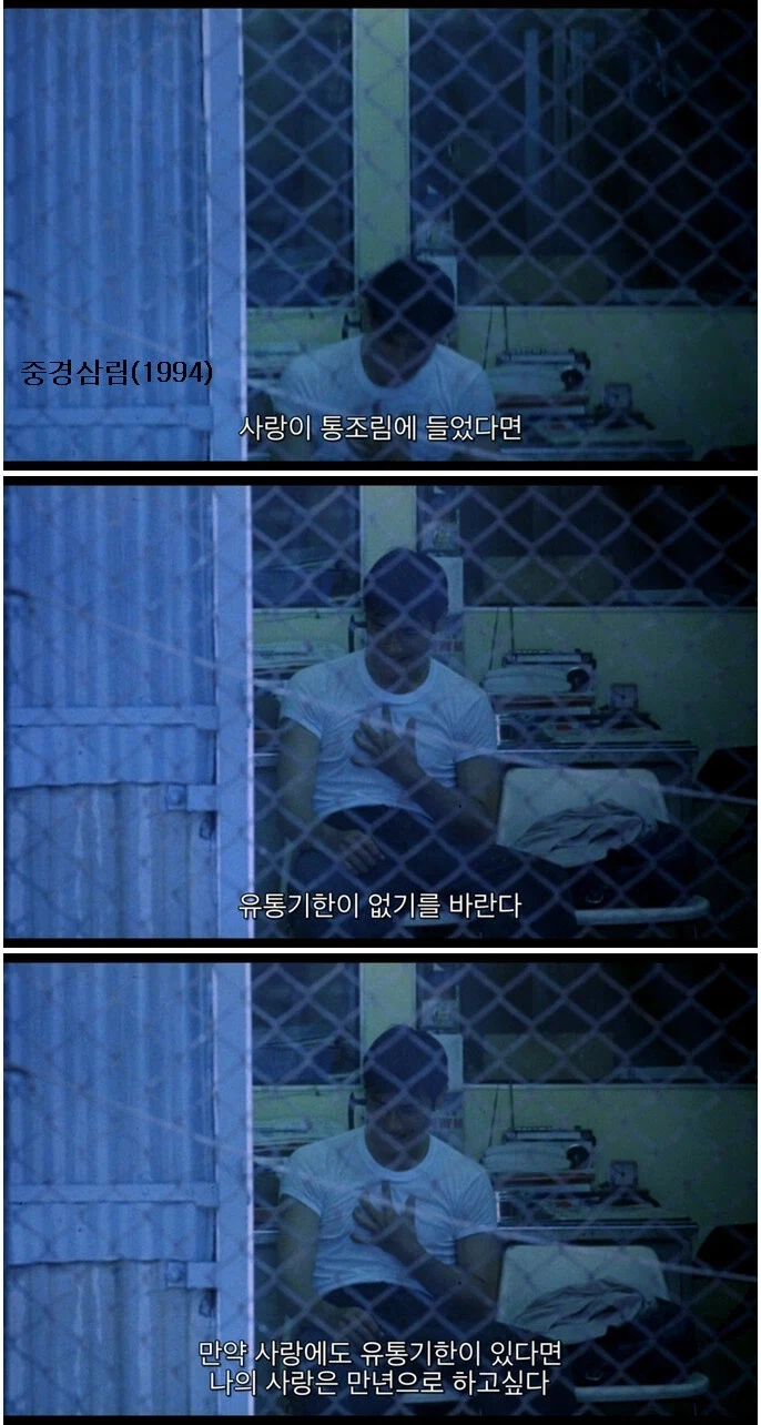 만약 사랑이 통조림에 들어있고 유통기한이 있다면_1.webp