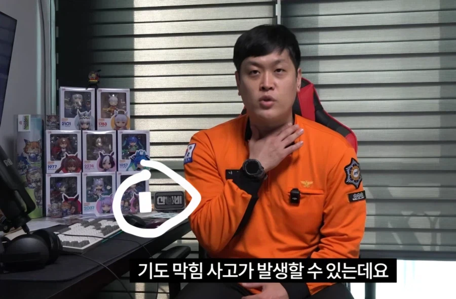 소방관 삼촌의 또다른 비밀.._1.webp