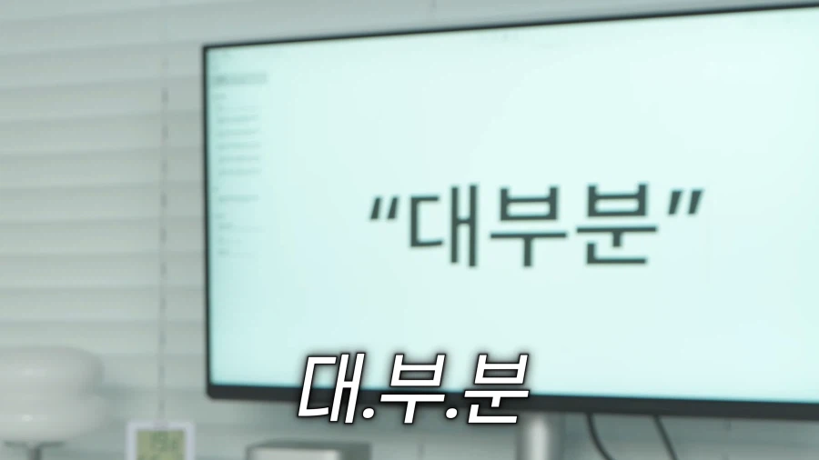 유튜브) 기괴한 유튜브 프리미엄 라이트 요금제_4.webp