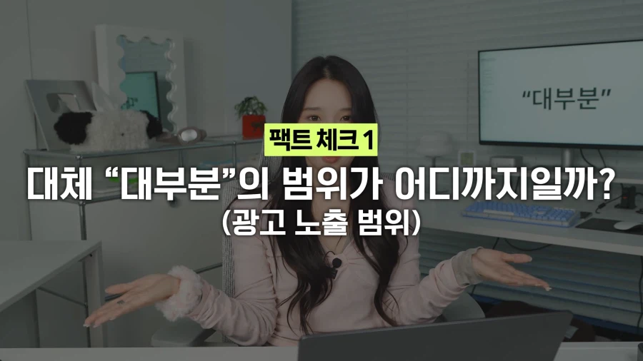 유튜브) 기괴한 유튜브 프리미엄 라이트 요금제_12.webp