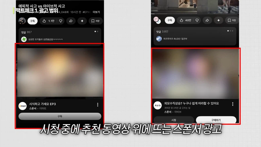 유튜브) 기괴한 유튜브 프리미엄 라이트 요금제_23.webp