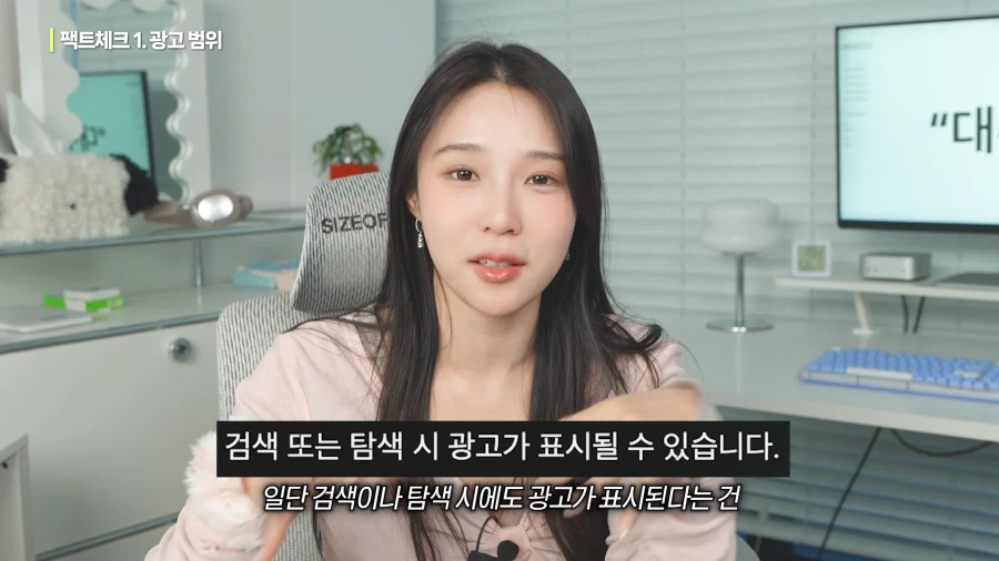 유튜브) 기괴한 유튜브 프리미엄 라이트 요금제_21.webp