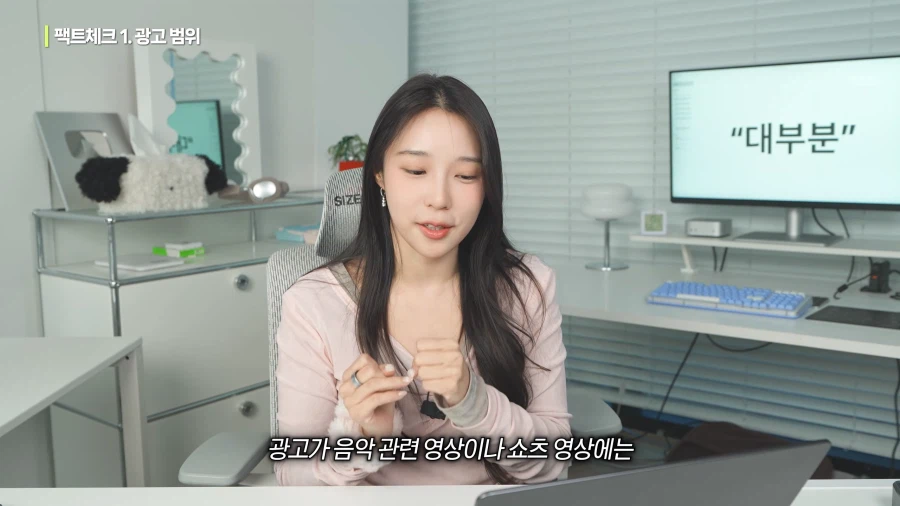 유튜브) 기괴한 유튜브 프리미엄 라이트 요금제_26.webp