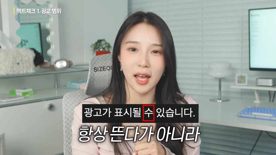 유튜브) 기괴한 유튜브 프리미엄 라이트 요금제_27.webp