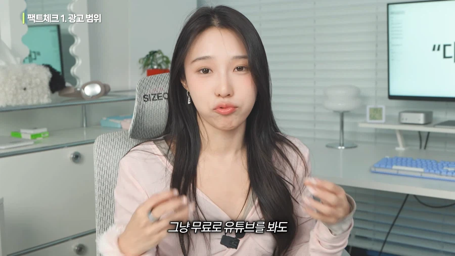 유튜브) 기괴한 유튜브 프리미엄 라이트 요금제_29.webp