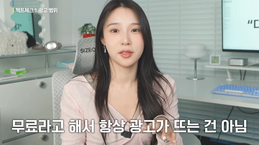 유튜브) 기괴한 유튜브 프리미엄 라이트 요금제_31.webp