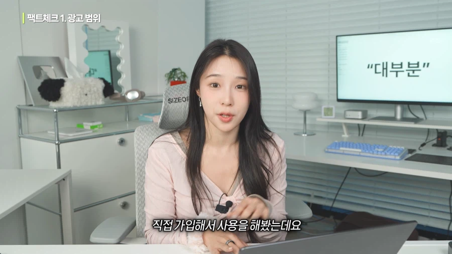 유튜브) 기괴한 유튜브 프리미엄 라이트 요금제_33.webp