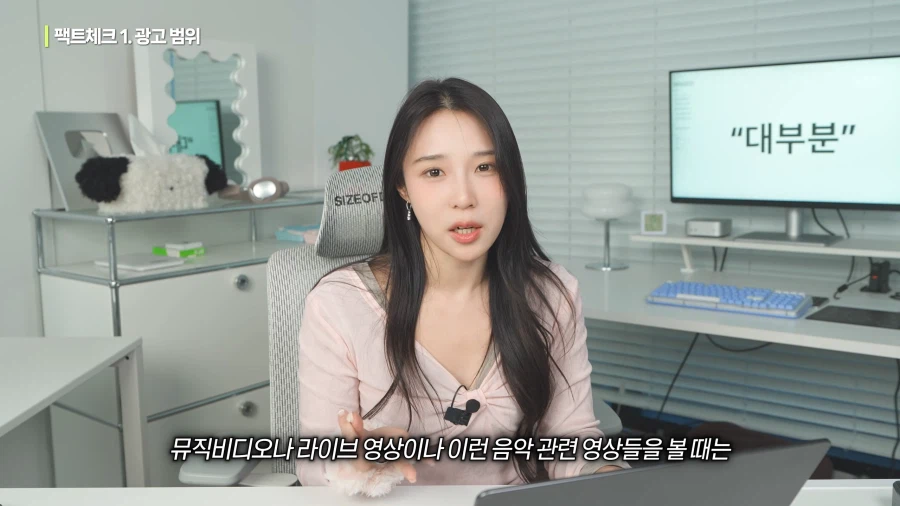 유튜브) 기괴한 유튜브 프리미엄 라이트 요금제_34.webp