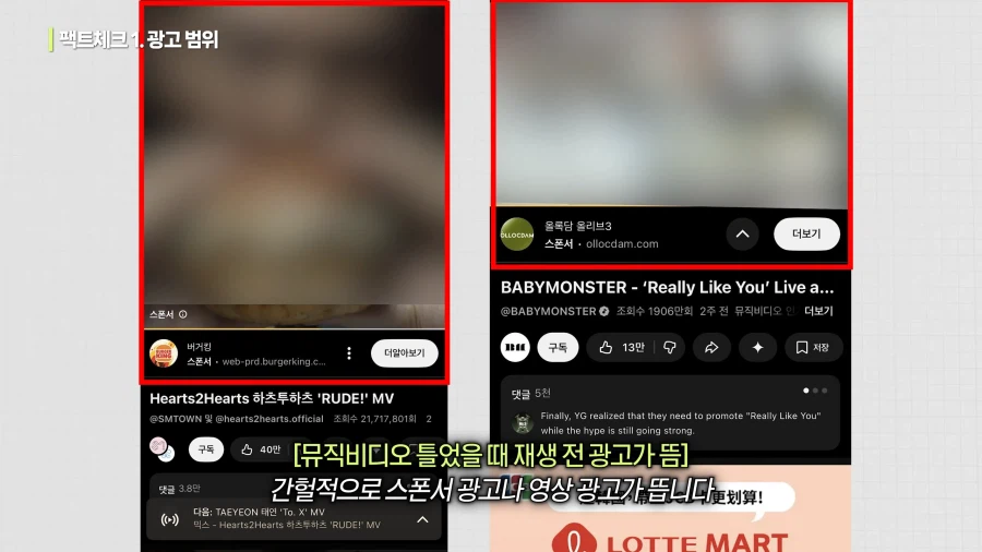 유튜브) 기괴한 유튜브 프리미엄 라이트 요금제_35.webp