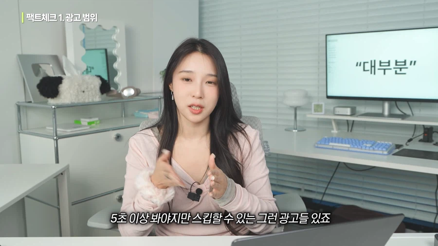 유튜브) 기괴한 유튜브 프리미엄 라이트 요금제_36.webp