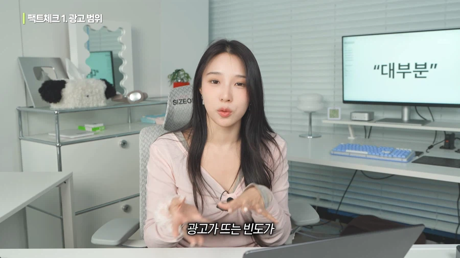 유튜브) 기괴한 유튜브 프리미엄 라이트 요금제_38.webp