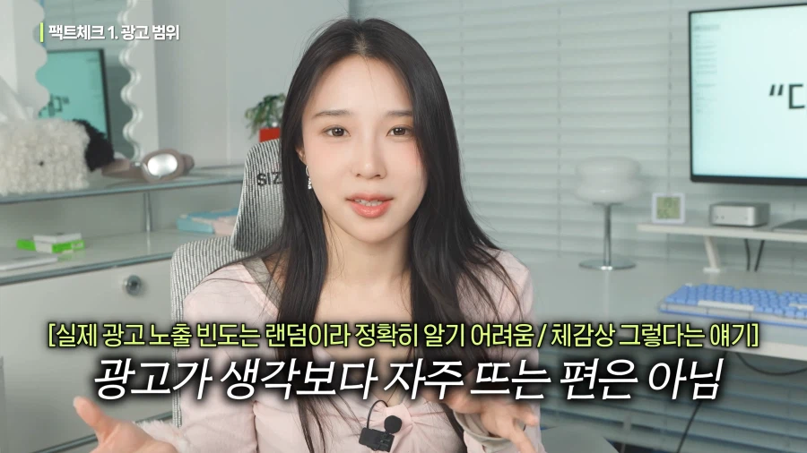 유튜브) 기괴한 유튜브 프리미엄 라이트 요금제_39.webp