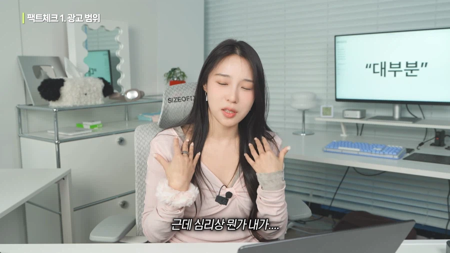 유튜브) 기괴한 유튜브 프리미엄 라이트 요금제_40.webp