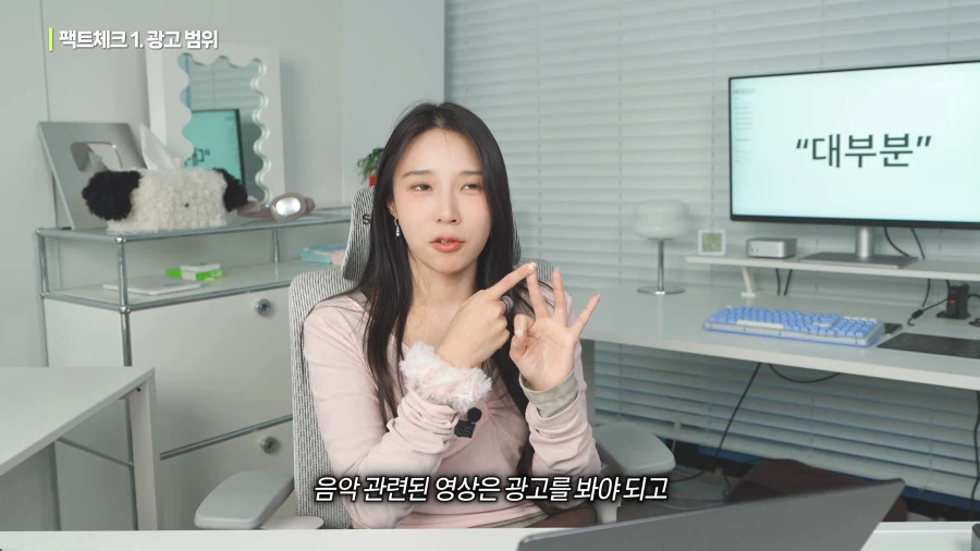 유튜브) 기괴한 유튜브 프리미엄 라이트 요금제_43.webp