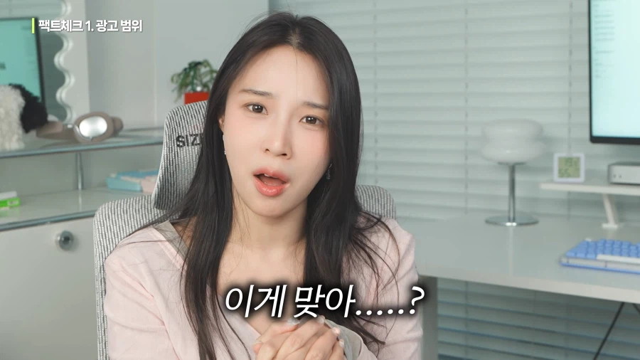 유튜브) 기괴한 유튜브 프리미엄 라이트 요금제_44.webp