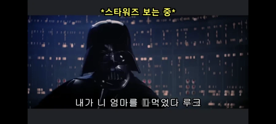 스타워즈) 워딩이 천박하지만 사실입니다_2.webp