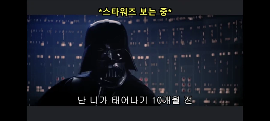 스타워즈) 워딩이 천박하지만 사실입니다_4.webp