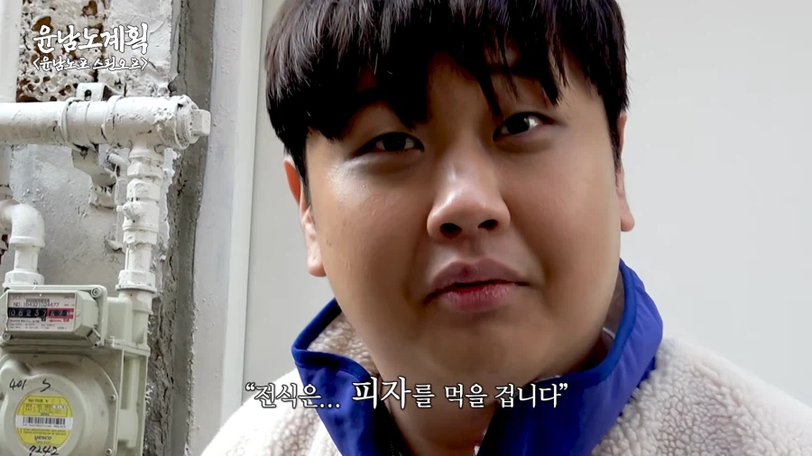 음식은 전식, 본식, 후식으로 나뉩니다_3.webp