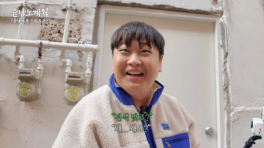 음식은 전식, 본식, 후식으로 나뉩니다_5.webp