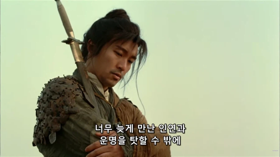 서유기 선리기연 명장면_1.webp