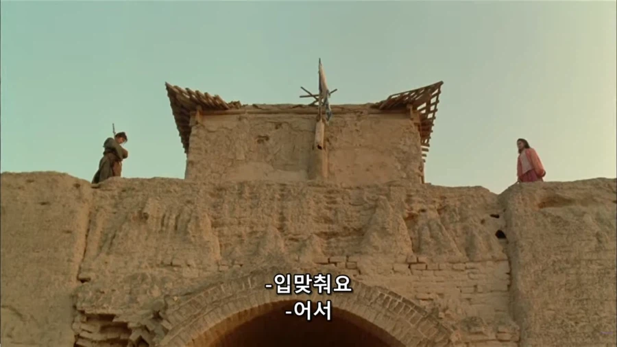 서유기 선리기연 명장면_4.webp