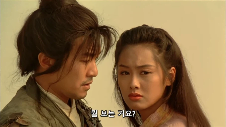 서유기 선리기연 명장면_20.webp