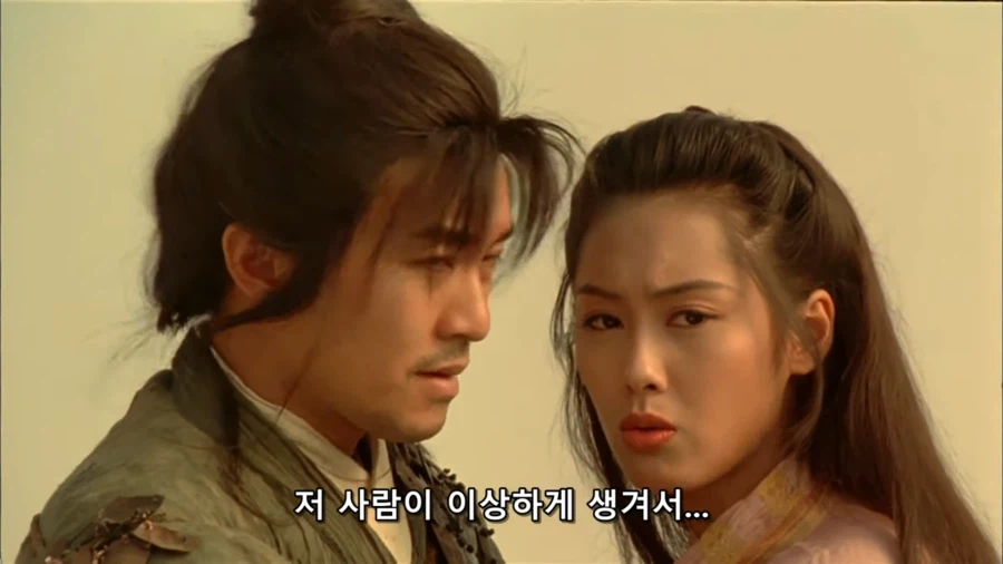 서유기 선리기연 명장면_21.webp