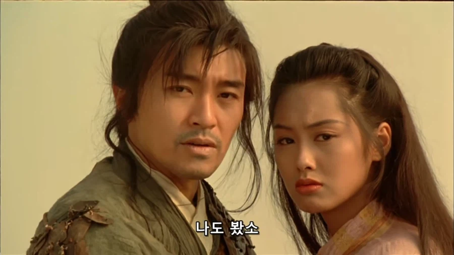 서유기 선리기연 명장면_22.webp