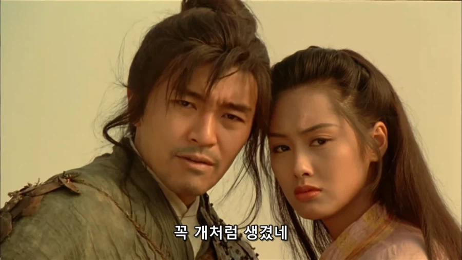 서유기 선리기연 명장면_23.webp