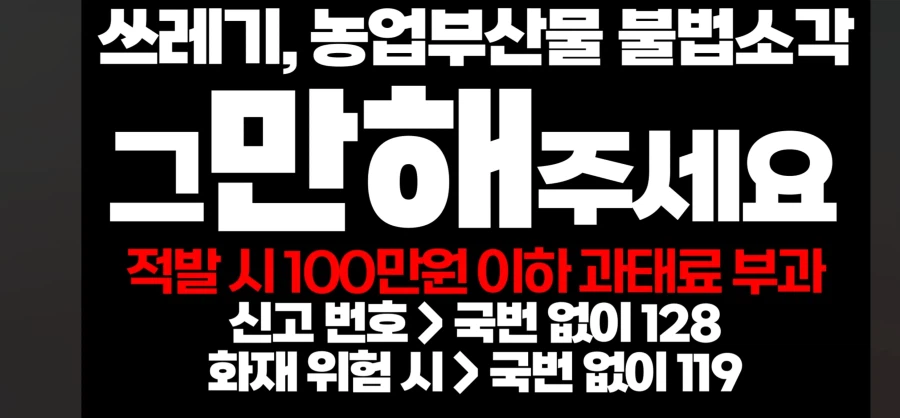 소방관이 하드모드인 이유_6.webp