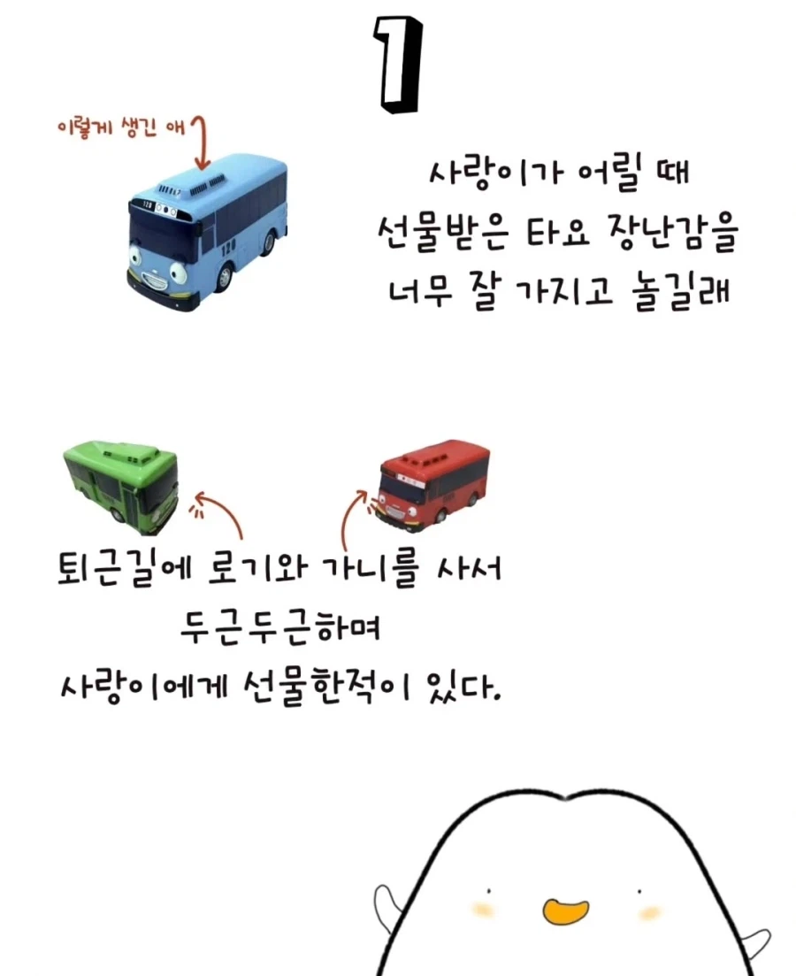 아동심리전문가가 알려주는 부모의 의무와 책임_1.webp