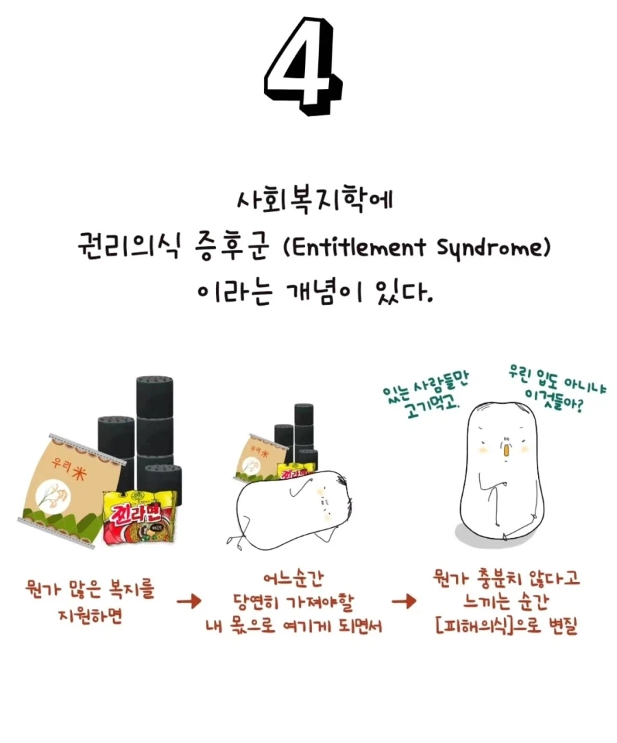 아동심리전문가가 알려주는 부모의 의무와 책임_5.webp