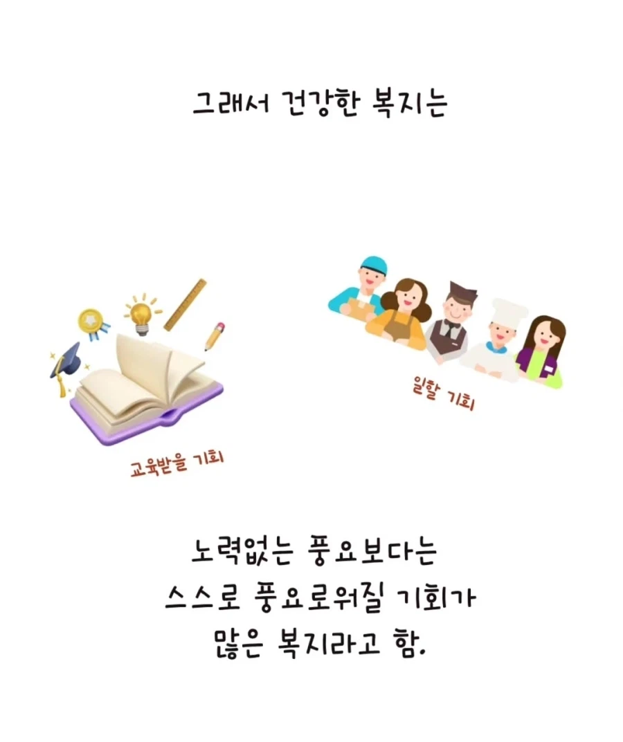 아동심리전문가가 알려주는 부모의 의무와 책임_6.webp