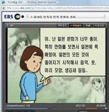 아 나는 일본이 너무 좋아_1.webp