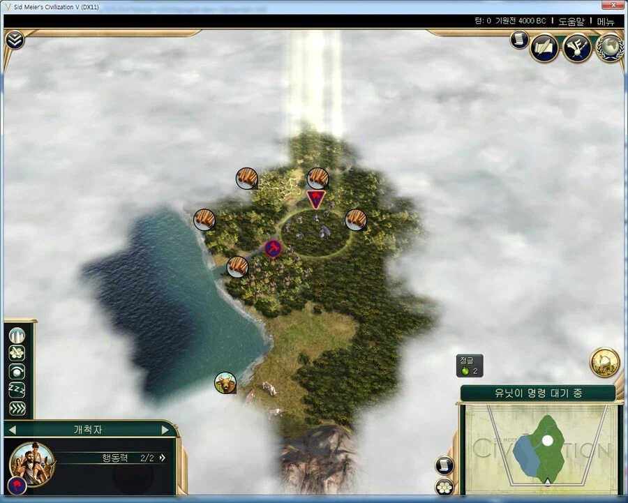 오, 문명5 시작하자마자 사치자원 다섯 개 겟또~!ㅋㅋㅋ_1.webp